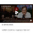 [일반] 담배가 나노그래핀 산화물을 배출한다 이미지