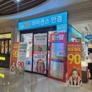 아이센스안경원 이미지