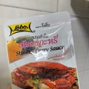 맡아봐...태국의 향기...로보소스로 만드는 존맛존쉽 &#39;닭가슴살팟퐁커리&#39; 이미지