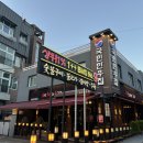 분당운중-D-4 | 분당 운중동 맛집 한우 판교맛집 "국민한우집" 에서 대통령상 받은 한우 맛슐랭가이드