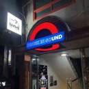 언드(und) | [거제 언드] 거제 옥포 라이브 펍 방문 후기
