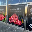 육본한우 | 육본 안성맞춤 한우 안성고기