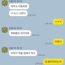 청구1차(아) | [광주] 대인동 대중병원 대장/위내시경 포함 건강검진 및 실비 청구 후기 (feat. 중진공)