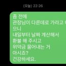 세계헬스 이미지