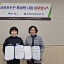 청송공공도서관 경북신문
