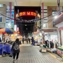 동림갈비 이미지