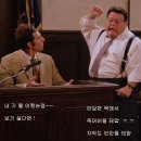 seinfeld좀 보아용~~~ㅜ.ㅜ 이미지