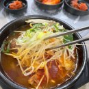 [홍성맛집]내돈내산 진짜 후기❤️갈산 진참뼈 해장국집에 다녀왔어요.
