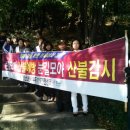 항만소방서(부두119안전센터) 이미지
