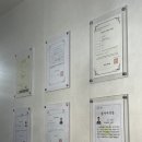 신의손길안마원 이미지