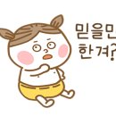 한탄강소나무캠핑 이미지