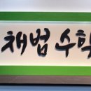교하PC 이미지