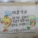 행주로15번길 이미지