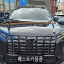 베스트카용품 이미지