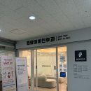 원탑이비인후과의원 이미지