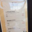 신라갈비 이미지