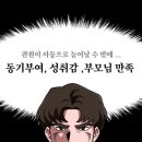 점핑줄넘기 교육관 이미지