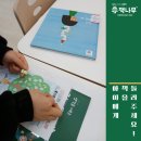 책나무잠실독서논술학원