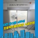 (주)테크노베이션파트너스 네이버블로그