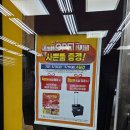 이마트에브리데이 목동중앙점 네이버블로그