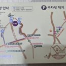 보개면사무소 주차장 이미지