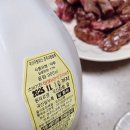 교동 | 경주 전통주 교동법주 후기 가격, 맛, 도수, 보관방법까지