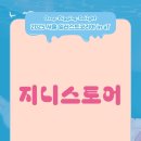 원쓰토리(wonsstory)