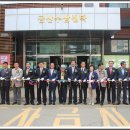 금산인삼사업 이미지
