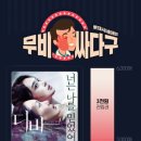 싸다구이 이미지