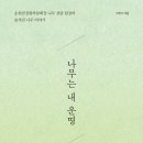 춘추사 한국건설신문사