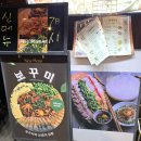 진주상회 | 서울대입구역맛집 진주상회 신메뉴 ‘보꾸미’ 먹고 온 후기｜샤로수길 보쌈 술집 추천