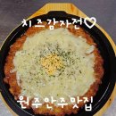 남원로 442번길 Daum카페