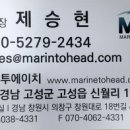 에이치엠투