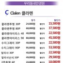 안경바라기 분당점 네이버블로그