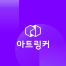 (주)링커