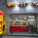 막창이네 이미지