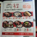 퀄리티족발 이미지