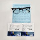 후니 안경원 이미지