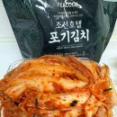 남도호텔 | 피코크 조선호텔 포기김치/ 조선호텔 남도식 김치 비교 차이 내돈내먹 후기