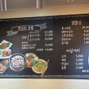 다담보쌈 이미지