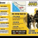 대천게임장 이미지