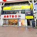 델리쿡울산성남점 이미지