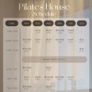 필라테스하우스 네이버블로그