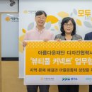 뷰티풀커넥트