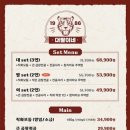 대팔이네