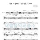 가브리엘피아노교습소