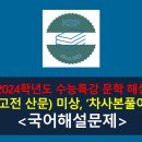 빛과소리연구소 이미지