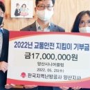 한국지역난방공사 양산지사