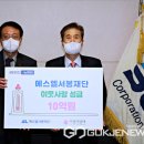 서봉재단 이미지