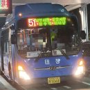 태창수퍼